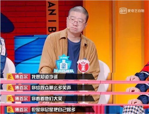 娱乐圈吃瓜脱口秀,揭秘明星幕后那些事儿